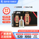 扳倒井52度白酒 窖藏 純糧釀造 高度白酒 濃香型 52度 500mL 4瓶 手提禮盒裝