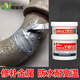 利施邦強力膠水鑄工膠電焊膠粘金屬鋼鐵暖氣片焊接劑強力粘合劑焊接膠水 YW101工業(yè)級耐高溫修補劑500g