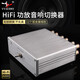 YYAUDIOHiFi發(fā)燒級音響切換器音頻轉(zhuǎn)換器二進(jìn)一出適用功放DVD機(jī)頂盒TV電視交換機(jī) 銀色