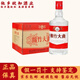 劍南春四川劍南春酒廠綿竹大曲 濃香型白酒 自飲性價(jià)比好酒 38度 500mL 12瓶 綿竹大曲紅標(biāo)