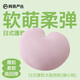 網(wǎng)易嚴選 太鼓抱枕 日式蓬軟 柔軟麂皮絨套面圓形靠枕 抱枕汽車(chē)護腰靠墊 愛(ài)心枕（香芋粉） 直徑40cm
