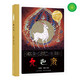 百年百部圖畫書系：九色鹿 改編自敦煌壁畫的故事(中國環(huán)境標(biāo)志產(chǎn)品 綠色印刷)
