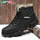 卡帝樂(lè )鱷魚(yú)（CARTELO）棉鞋男冬季加絨男鞋雪地靴男士東北戶(hù)外高幫棉靴 黑色加絨 44
