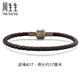 周生生【細(xì)繩】黃金轉(zhuǎn)運(yùn)珠Charme串珠配繩3mm細(xì)版手繩轉(zhuǎn)運(yùn)珠皮繩 A17