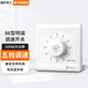 國(guó)際電工 吊扇調(diào)速器快慢變速開關(guān)通用五檔控制器頂扇電風(fēng)扇86型調(diào)速開關(guān)  五檔調(diào)速【明裝500W】
