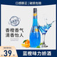 Baraka藍(lán)橙力嬌酒調(diào)酒基酒雞尾酒700ml利口酒官方正品洋酒烘培酒 【單瓶嘗鮮*700ml】