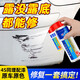 點繽東風日產(chǎn)珍珠白色補漆筆軒逸奇駿天籟汽車漆面劃痕刮痕修復自噴漆 珠光白/珍珠白