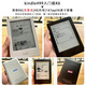 亞馬遜亞馬遜kindle電紙書閱讀器kpw3kpw4水墨屏558有背光voyage 499版無背光【黑白可備注】 97新【屏輕微劃痕/殼明顯痕跡】