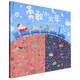 【新華書(shū)店正版】 勇敢小火車(chē):卡爾的特別任務(wù) 賴(lài)馬 兒童繪本