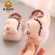 G.DUCKKIDS小黃鴨寶寶嬰兒襪子鞋兒童襪套防滑厚底學(xué)步室內(nèi)春夏嬰兒學(xué)步鞋 粉色恐龍 18/19碼建議腳長11厘米