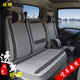 貨車(chē)坐墊江淮駿鈴V6帥鈴康鈴福田奧鈴捷運江鈴順達凱運豪沃輕卡座墊套四季通用4.2米貨車(chē)座套夏季冰絲 灰色-三人座