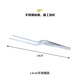【豐拓星】不銹鋼西餐菜品創(chuàng)意擺盤鑷子分子料理廚房小工具廚師專用裝盤盤飾夾子分子料理鑷子 秘銀色14cm