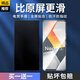 3S適用于 vivo iqoo neo5/5s鋼化膜游戲高清防指紋防窺鏡頭保護(hù)貼膜 高清膜【全屏不擋屏 順滑抗指紋】?jī)善b Neo5/Neo5s通用