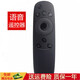 鑫盛通適用于長(cháng)虹電視機遙控器啟客CHIQ智能語(yǔ)音 55Q2C