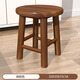 萬(wàn)福鄰（WANFULIN)實(shí)木小凳子家用客廳老式小板凳 【胡桃色】直徑30高35cm