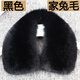 蜜凡蘇羽絨服毛領(lǐng)女單買(mǎi)真皮獺兔毛領(lǐng)子真毛單賣(mài)男士女通用加翻領(lǐng)單買(mǎi) 黑色家兔毛_方領(lǐng)