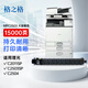格之格2503粉盒黑色15000頁(yè)適用理光Ricoh MP C2003 C2004 C2503 C2504打印機 復印機耗材