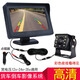 全速行倒車攝像頭高清貨車影像12v24v夜視防水大收割機(jī)卡客車探頭攝影頭 4.3英寸屏+8燈貨車攝像頭+15米線