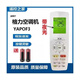 適用格力空調遙控器YAPOF3 YAP0F冷靜王Q迪T迪品悅悅風(fēng)云逸原品質(zhì) 有背光