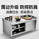 dadunan廚房拉門工作臺帶圍邊不銹鋼操作臺商用酒店打荷臺和面臺儲物柜 加厚款80*50*80