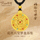 蒂蔻足金999八寶羅盤(pán)黃金吊墜女花絲琺瑯古法金項鏈送媽媽生日禮物 10克金重多退少補