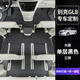 指南針適用別克gl8腳墊專(zhuān)用商務(wù)車(chē)胖頭魚(yú)陸尊es汽車(chē)phev全包圍老款七座7 前三排-單層黑色 請注意區分愛(ài)車(chē)版本