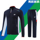 秋冬季新款羽毛球服外套男女休閑運動(dòng)比賽領(lǐng)獎服長(cháng)袖套裝夾克服 Y01A男款藏青色-套裝 L