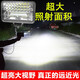美蒂亞汽車(chē)led射燈摩托車(chē)三輪電動(dòng)車(chē)射燈超亮貨車(chē)叉車(chē)鏟車(chē)越野車(chē)頂大燈 標配方形48珠