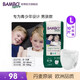 BAMBO Dreamy班博8-15歲青少年/兒童拉拉褲男孩尿床/旅行/腦癱/臥床