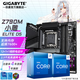 技嘉（GIGABYTE）英特爾12/13代i7 13700KF 12700KF盒裝搭Z790 B760 主板CPU套裝 板u套裝 M板小雕丨Z790M AORUS ELITE i7 12700KF【1