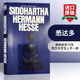 英文原版 悉達(dá)多 Siddhartha 美國(guó)嬉皮士精神指南 諾貝爾文學(xué)獎(jiǎng)得主黑塞代表作