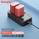 劲码（KingMa）NP-FZ100电池充电器套装索尼a7c a7R5 a7M4 a7R4 a7M3 a7S3 a7R3 a1 a6600 a6700 a9 ZVE1微单相机 充电器+2个电池