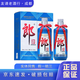 郎酒紀(jì)念版 53度 醬香型白酒 商務(wù)宴請(qǐng)收藏送禮 500ml 難忘郎 致敬難忘的2020 2瓶