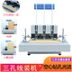 奇硯QY-15C三孔打孔機打孔切紙兩用鉆孔器孔距55-120MM可調(diào)孔徑3MM/4MM/5MM/6MM  QY-6340電動3孔線裝 奇硯QY-6115D三孔線裝機帶5MM鉆頭