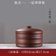 玖晟祥 宜興紫砂茶葉罐分層茶餅罐儲(chǔ)茶罐普洱茶盒多層茶缸精品紫砂罐子 單餅裝分層茶罐-3層加蓋