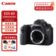 佳能（Canon）佳能6D  EOS 6D 一代  入門(mén)級 全畫(huà)幅單反相機 佳能6D單機身 官方標配