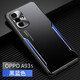歐麥嘎適用于oppoa93手機(jī)殼全包鏡頭防摔oppoA93s保護(hù)套5G金屬外殼男款潮牌a935g簡(jiǎn)約 oppoA93s【金屬刀鋒】黑藍(lán)色