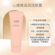 無(wú)限極護膚品套裝心維雅保濕補水滋潤化妝品洗面奶潤膚露面霜 滋潤潤膚露乳液
