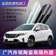 艾萊爾全國免費包安裝廣汽傳祺GS4GS5GS8GS3GS7GA4GA6GM6GM8汽車(chē)防爆貼膜全車(chē)膜車(chē)窗玻璃隔熱膜太陽(yáng)膜 黑晶前檔+黑鉆側后擋 全國免費包施工