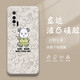 紀普 華為nova6手機殼 華為nova6se液態(tài)硅膠保護套全包直邊防摔卡通個(gè)性創(chuàng  )意潮牌網(wǎng)紅軟殼 Nova6/5G版【象牙白-可愛(ài)暴力熊】+品牌貼膜