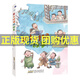 我小時(shí)候的故事 注音版 任溶溶 安徽少年兒童出版社 閱美草原 寒假二年級課外書(shū)閱讀老師推薦書(shū)目 我小時(shí)候的故事（注音版）
