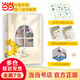 【當當 正版包郵】稚楚作品集 營(yíng)業(yè)悖論+可愛(ài)過(guò)敏原+我只喜歡你的人設+除我以外全員在線(xiàn)+幸存者偏差等作品 可愛(ài)過(guò)敏原