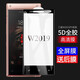 可晴【配全套4張軟膜】三星w2019鋼化膜w2018手機貼膜防窺膜全屏高清保護膜抗藍光防指紋防摔 w2019全膠升級版-高清版+配全套4張軟膜 【一套裝】