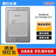 【二手95新】Kindle 閱讀器 電子書(shū)墨水屏 6英寸wifi 高性?xún)r(jià)比適自用 亞馬遜國行 Kindle k4 銀灰 95新