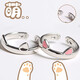 蔓笙戒指女小貓咪耳朵尾戒學(xué)生閨蜜小指閨蜜戒指一對學(xué)生戒指可愛(ài)潮款 女款粉