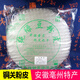 寒寧安徽亳州特產(chǎn)銅關(guān)純綠豆粉皮農(nóng)家水晶粉條干 500g