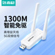 達(dá)而穩(wěn)USB無線網(wǎng)卡千兆臺式主機(jī)電腦專用wifi接收器外置免驅(qū)動(dòng)5g雙頻強(qiáng)網(wǎng)絡(luò)信號發(fā)射接收器
