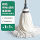 奕清良品手工老式棉線拖把長柄傳統(tǒng)棉紗墩布頭擰水拖布酒店辦公室吸水拖把 手工綁線圓頭拖把【1桿1頭】