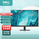 戴爾DELL顯示屏高清顯示器D2421H/D2721H售罄發(fā)新款可壁掛商用辦公微邊框防藍光HDMI+VGA接口 D2421H停產發(fā)SE2425HM