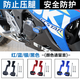 川歐力士（Accossato）鈴木GSX250R改裝配件防摔桿剎車把腳踏后扶手邊撐墊保護(hù)罩變檔桿 鋁合金保險(xiǎn)杠A款:藍(lán)/黑/紅
